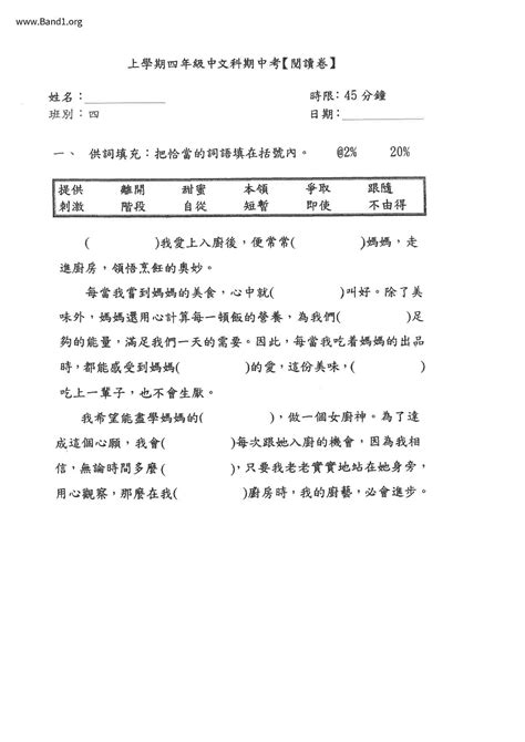 大可意思|大可 的意思、解釋、用法、例句